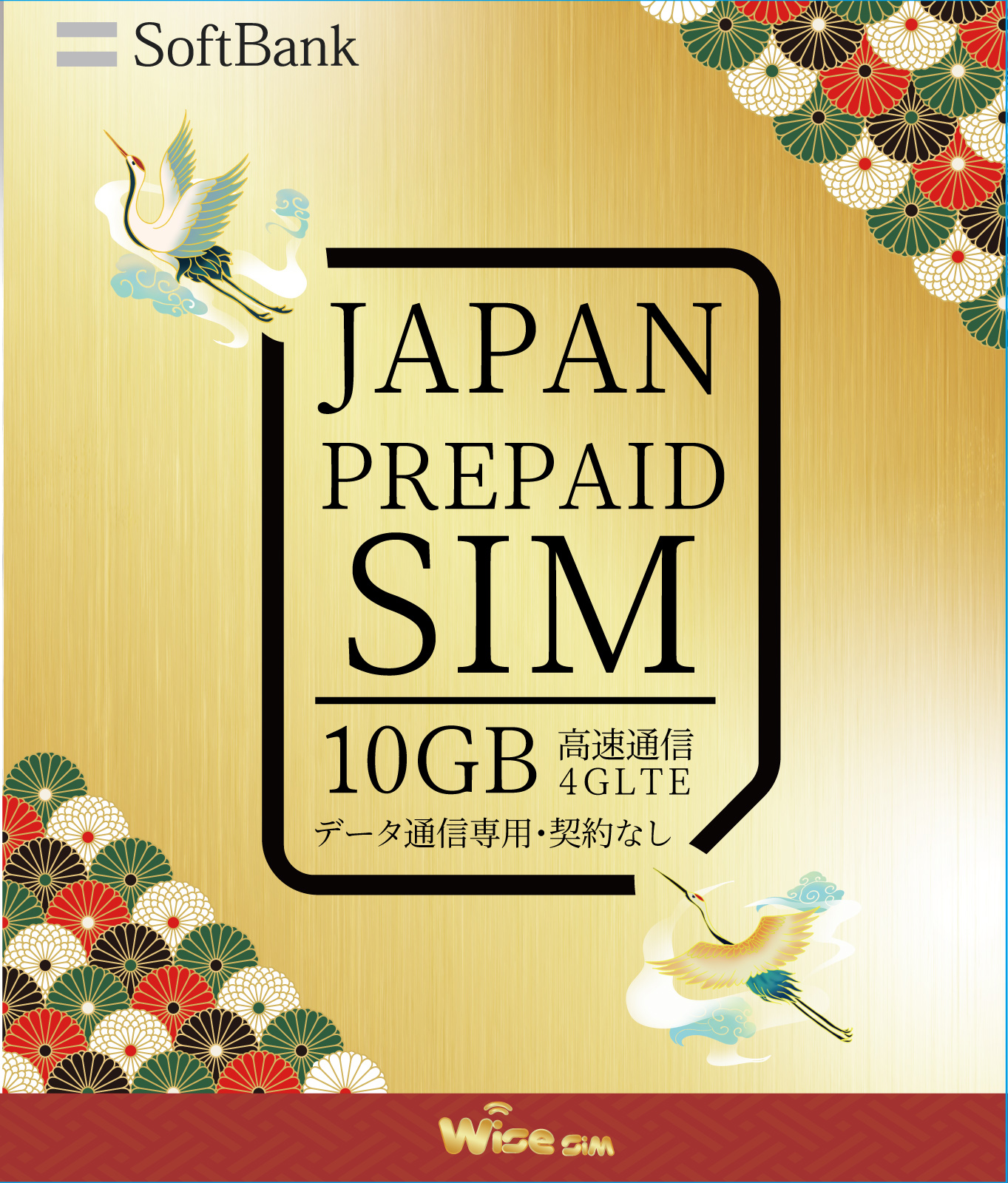 Japan Prepaid SIM